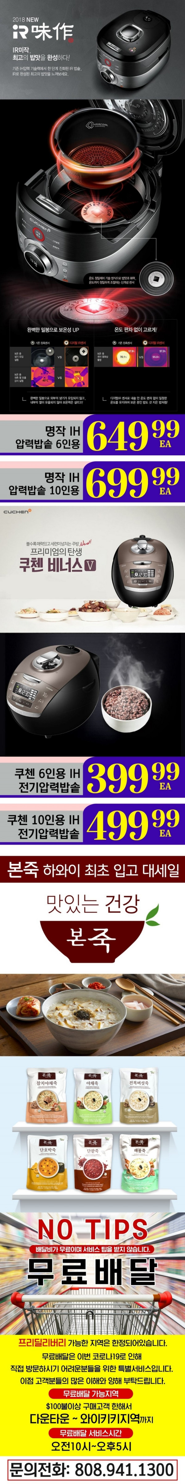 2c8d84cb436f3e0e4a9ab2f6933a896d_1632514709_0424.jpg