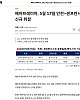 https://www.sanjosejoa.com/data/editor/2401/thumb-4e6479178e7ae199f07883dd00daf96d_1705680873_3112_80x100.jpg
